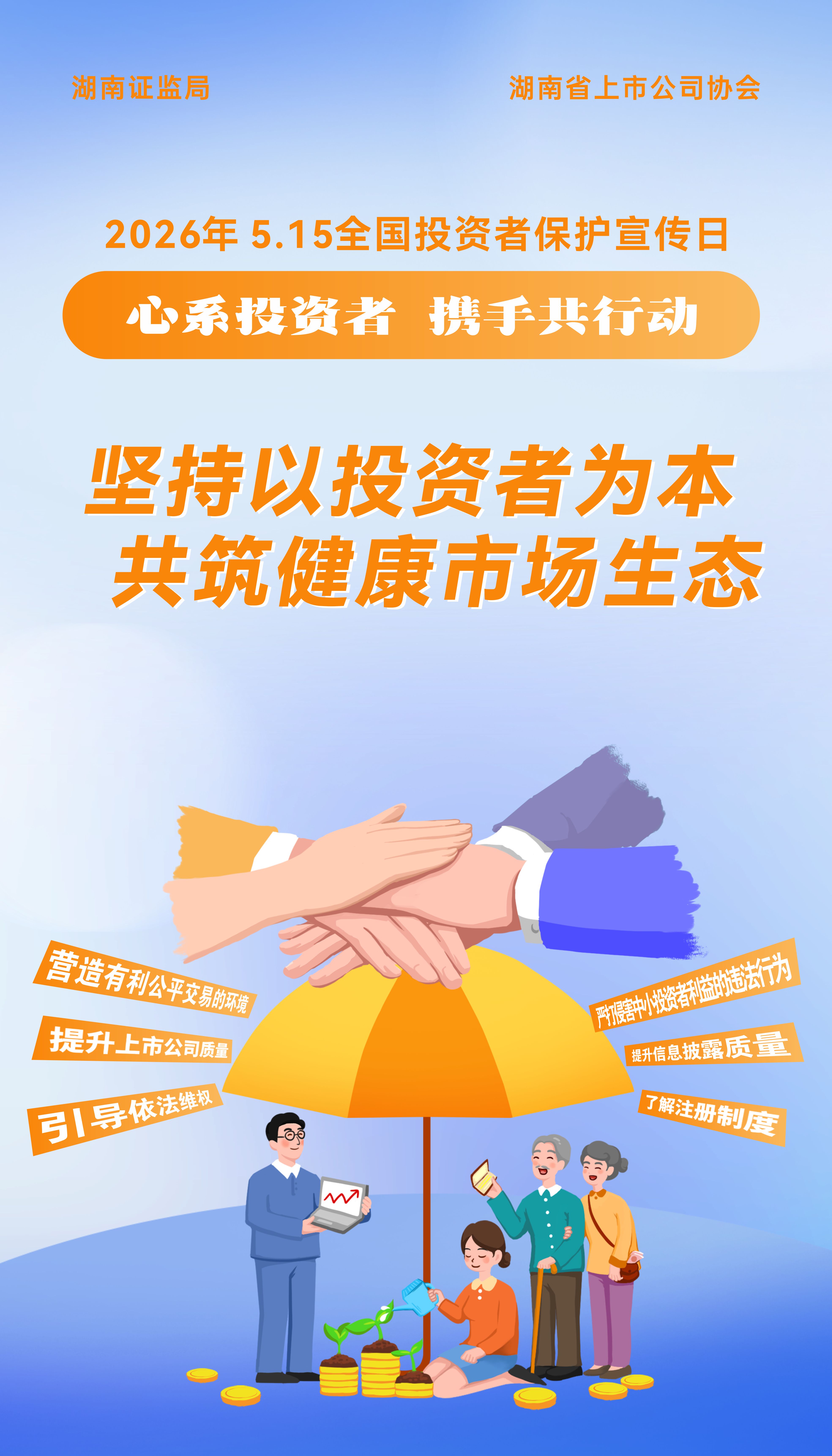 海報(bào)01.jpg 海報(bào)01.jpg